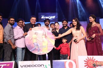 Bengal Tiger Movie Audio Launch